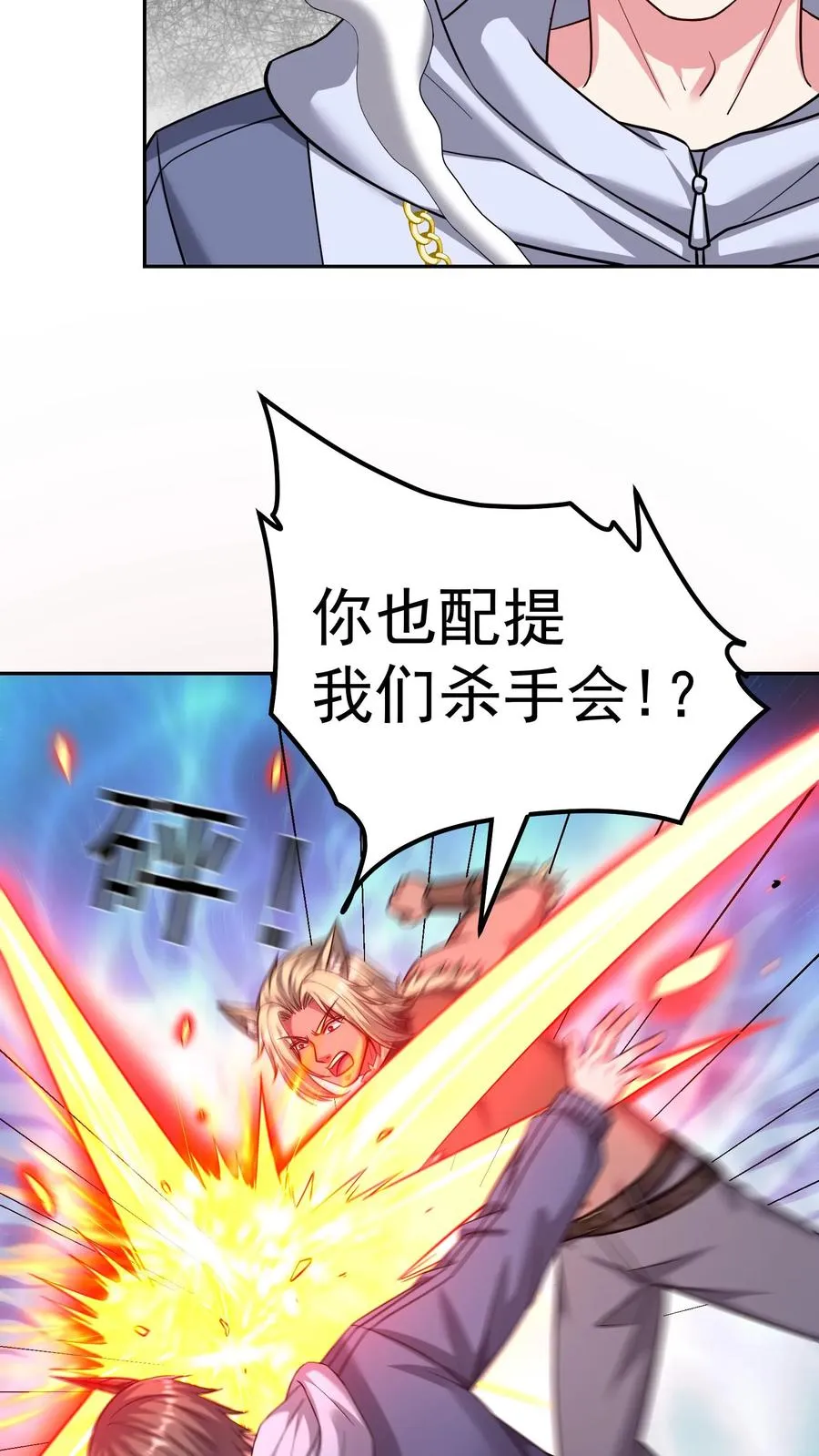 第154话 秦宇战铁狼！21