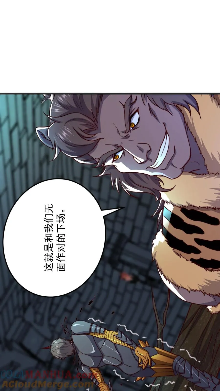 第137话 顶级宝贝！不死珠！6
