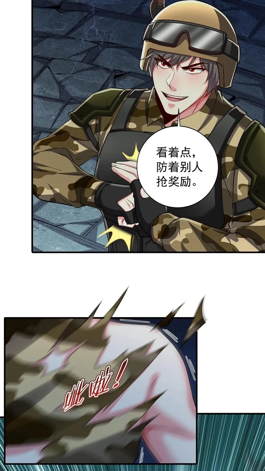 第131话 骚乱！苏醒的巨树！7