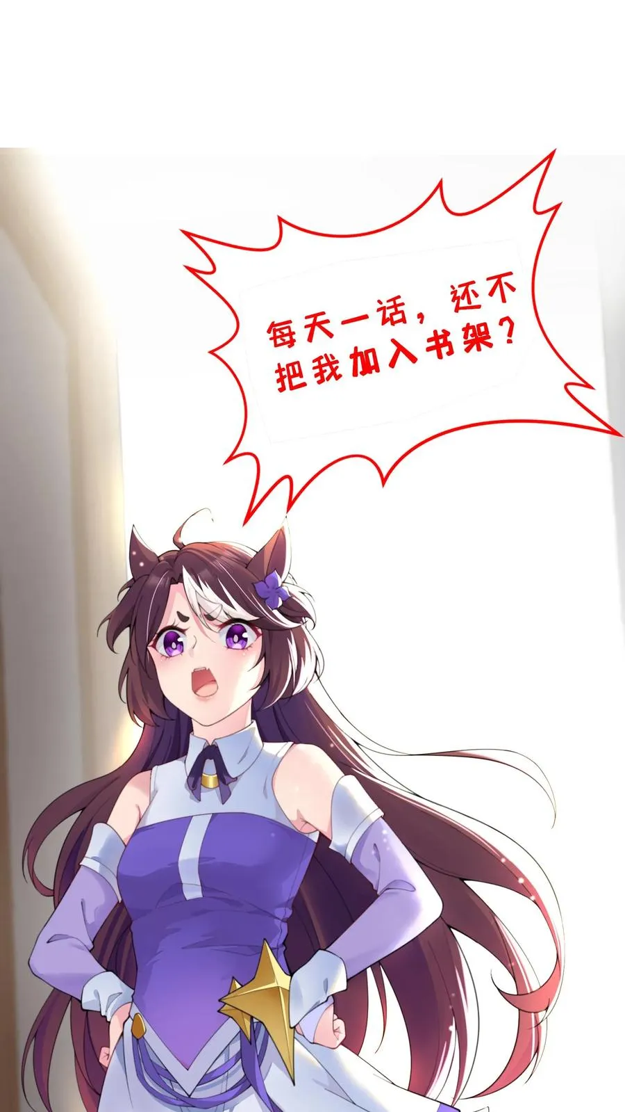 第31话 铁锅炖恶魔！王哲的身份！31