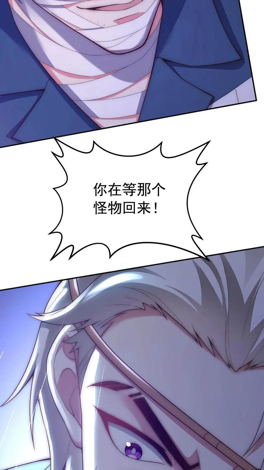 第210话 人类，未来可期！完结撒花！38