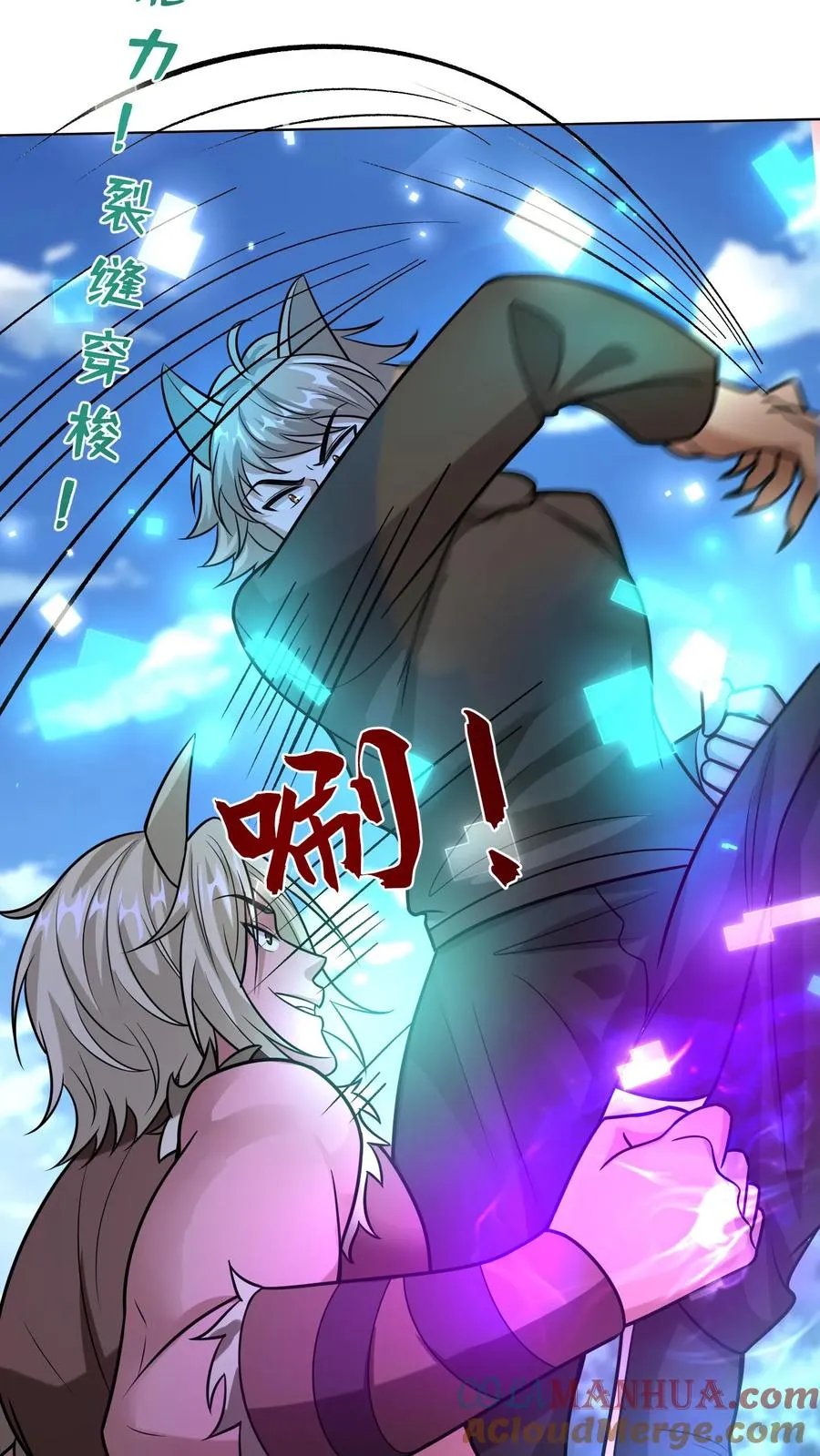 第151话 铁狼的实力20
