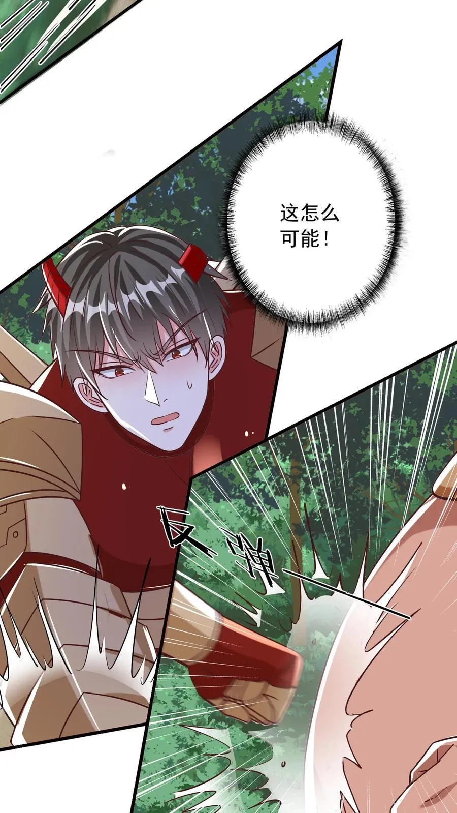 第181话 惨败！无影鼠的偷袭！17