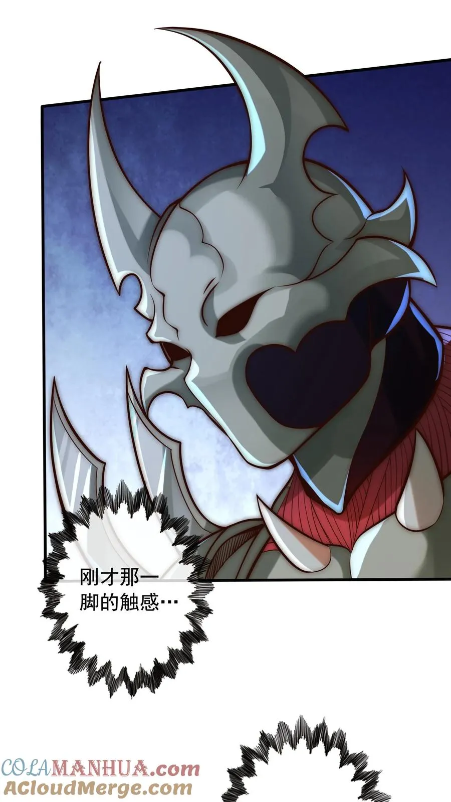 第57话 你多大？18！20