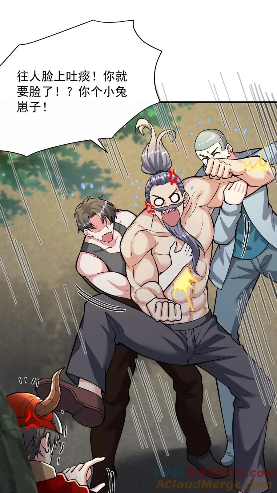 第173话 后浪VS前浪！秦宇VS孙武！24