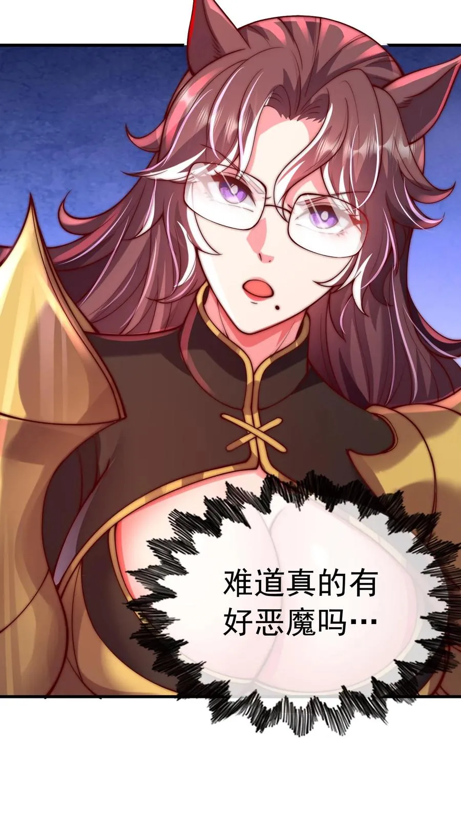 第73话 卡洛斯降临！父子相认！5