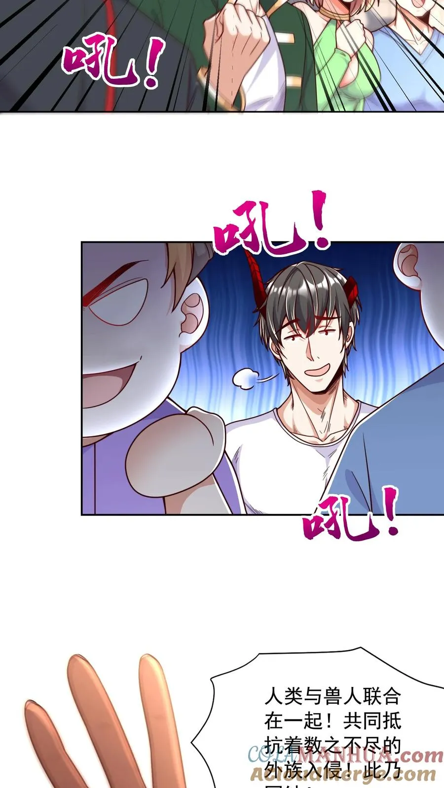 第9话 校车上的艳遇！犬娘来袭！32