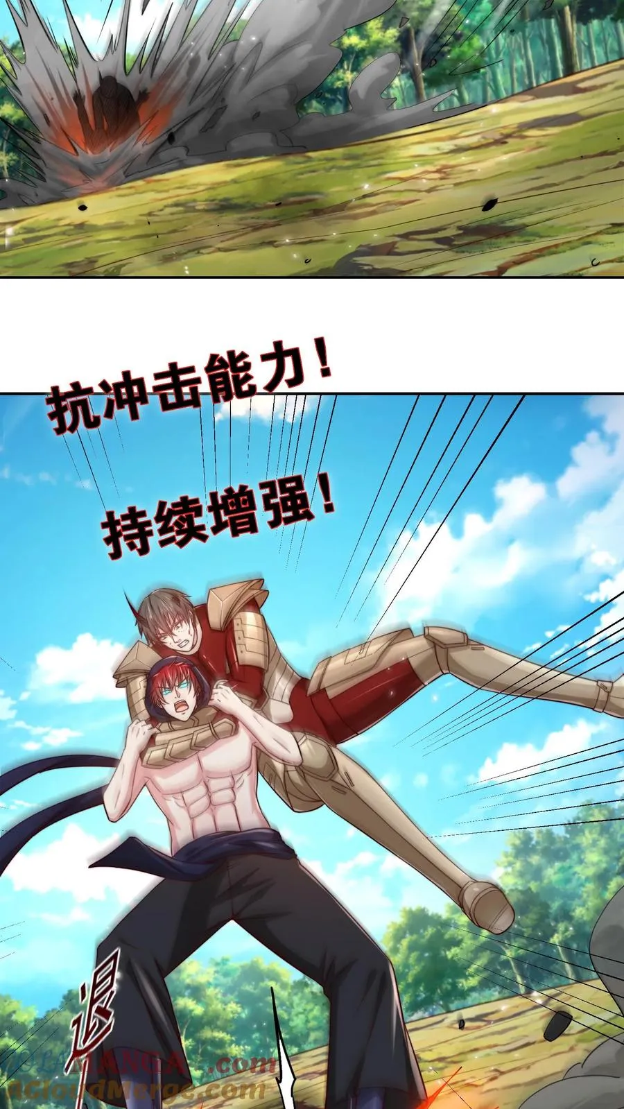 第203话 秦宇破不开的防御48