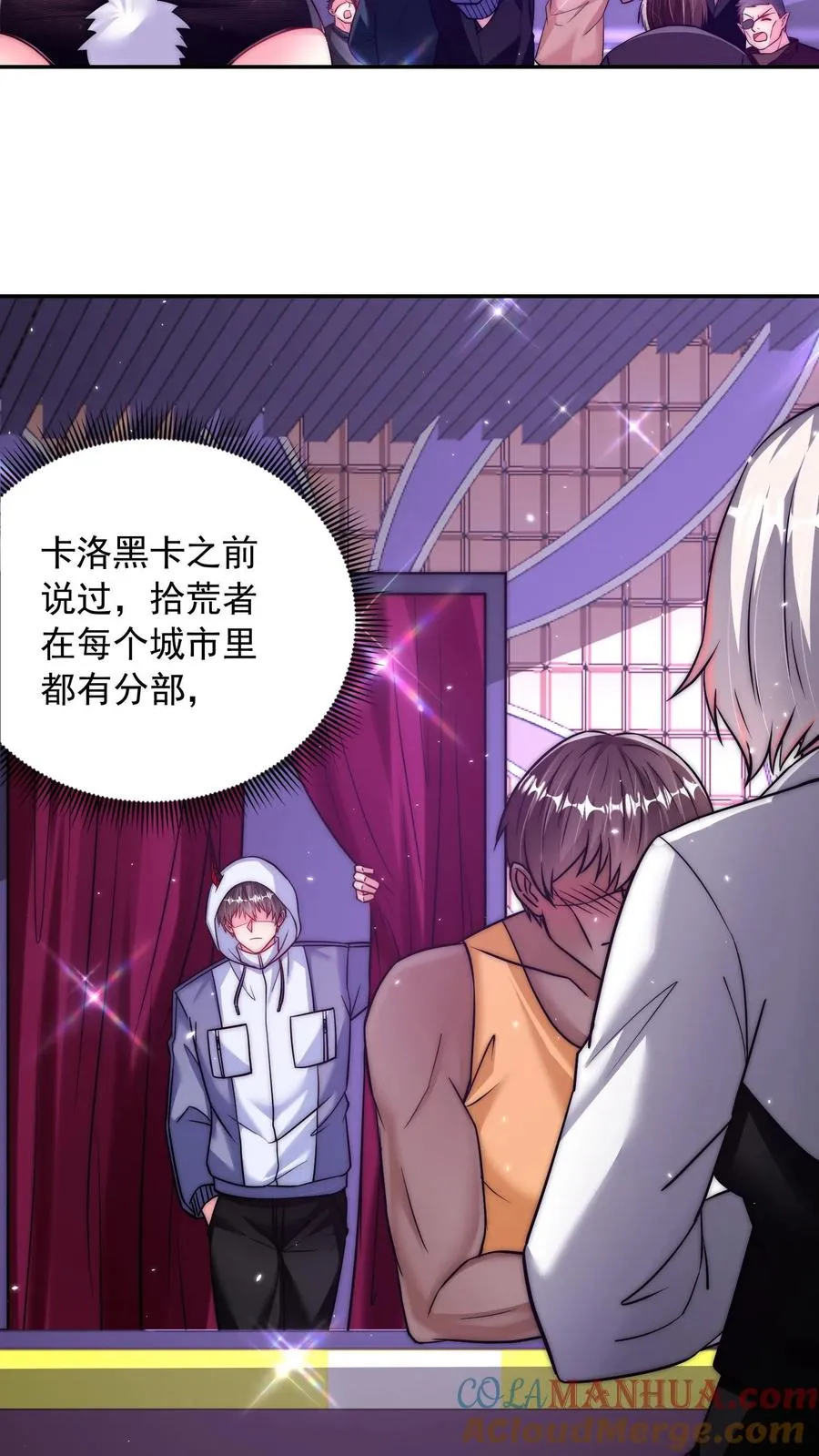 第168话 护犊子的尤娜28
