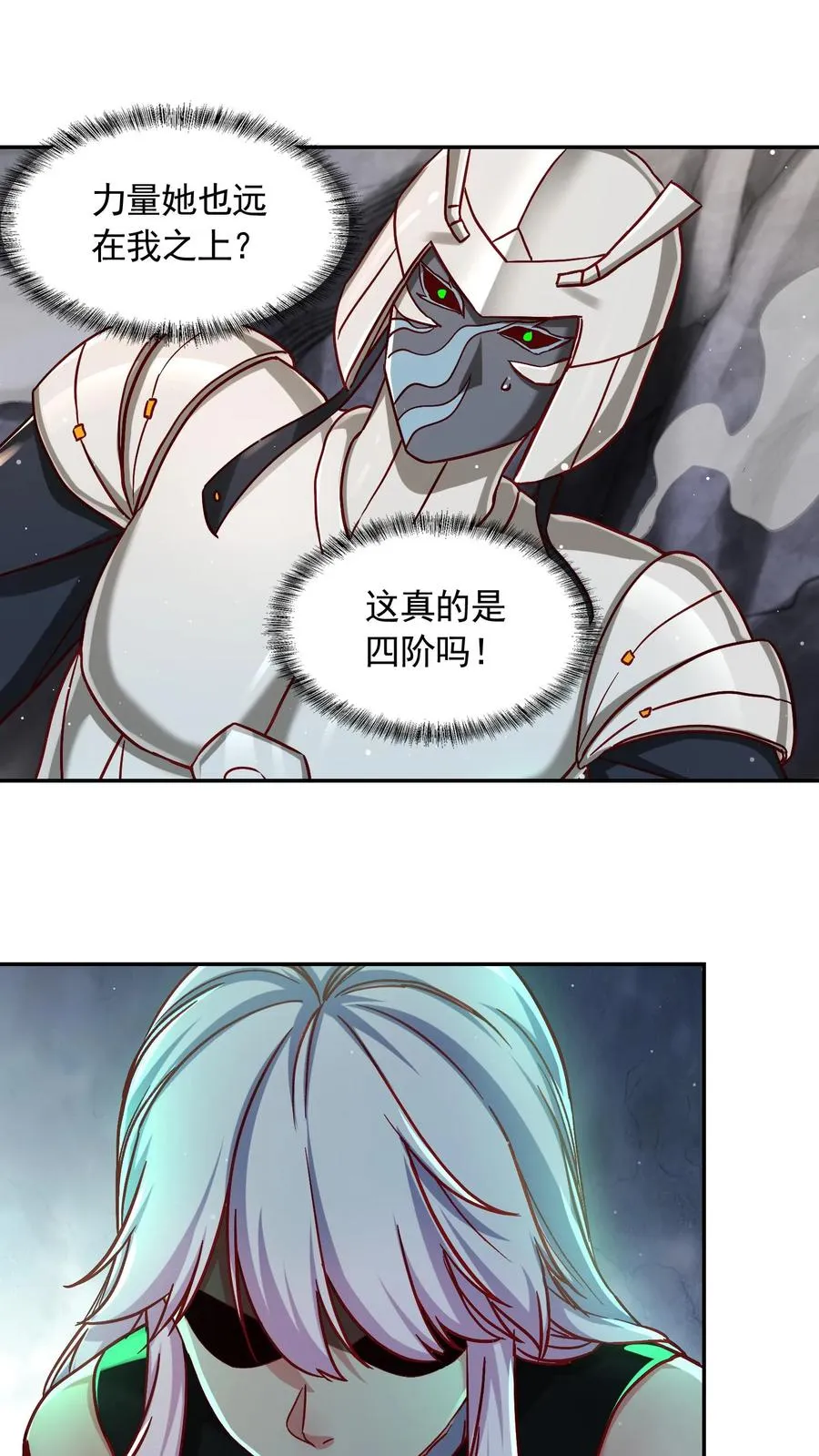 第197话 龙首再现身！犬潇潇、尤莉危！10
