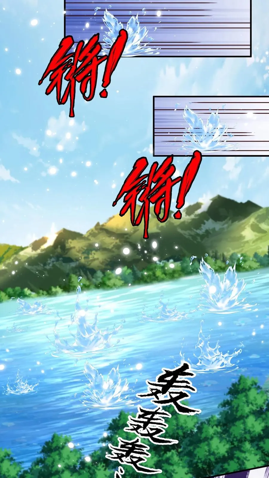 第199话 唐怜VS巳蛇20