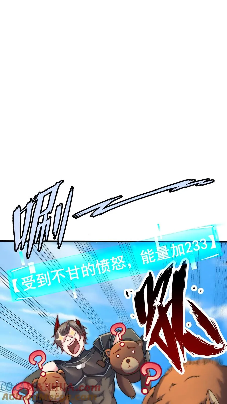 第12话 我被四个犬娘妹子缠上14