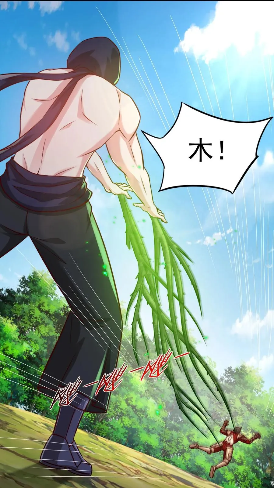 第203话 秦宇破不开的防御32