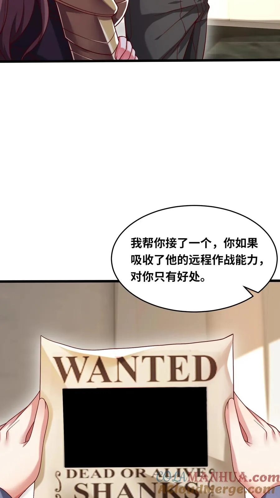 第95话 秦宇的蜕变！特殊任务！18