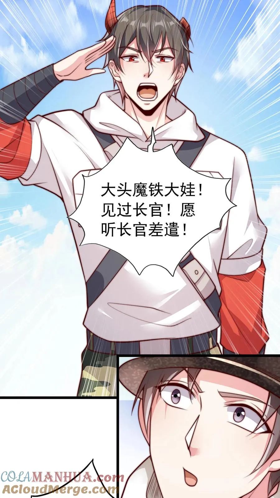 第64话 我的怨种兄弟，卡雷斯10