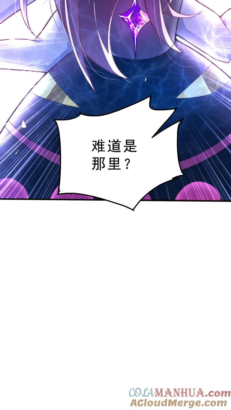 第24话 五级恶兽！恶虫女王？！40