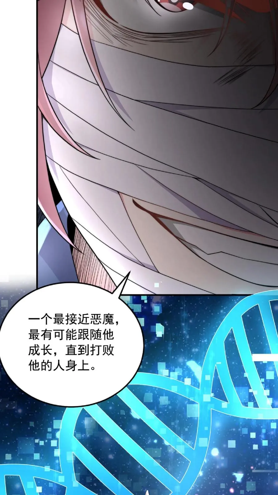 第210话 人类，未来可期！完结撒花！65