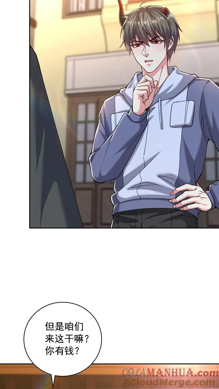 第121话 0元购8
