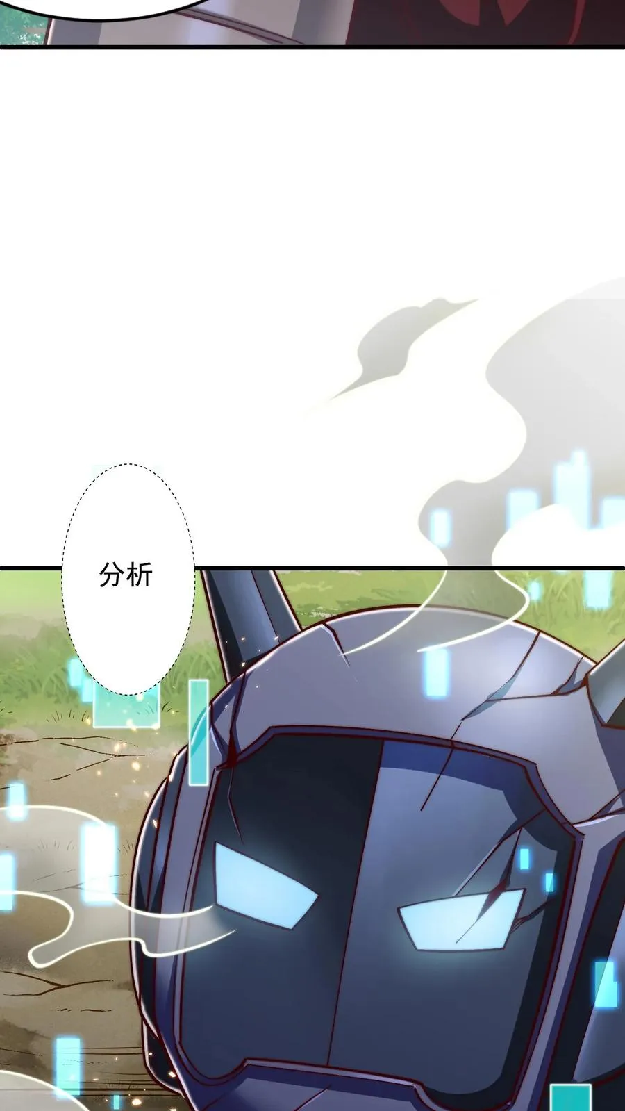 第202话 科技先锋的保险16