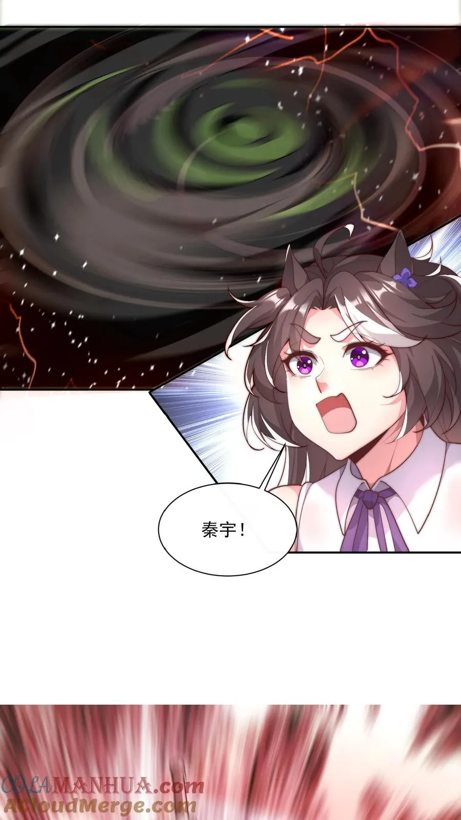 第32话 秦宇VS斩首魔！22