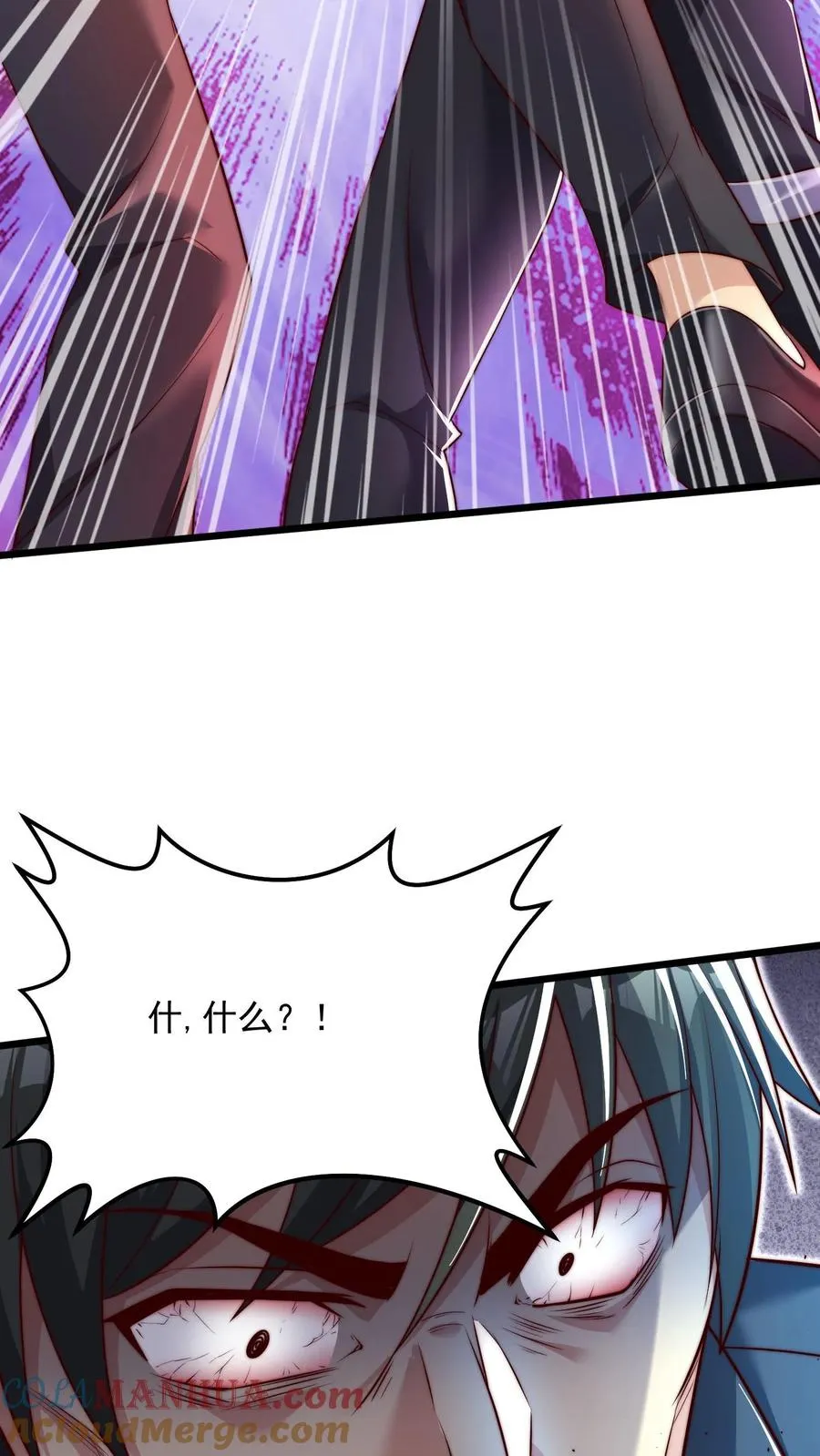 第35话 主动的犬潇潇，幻影魔来袭！36