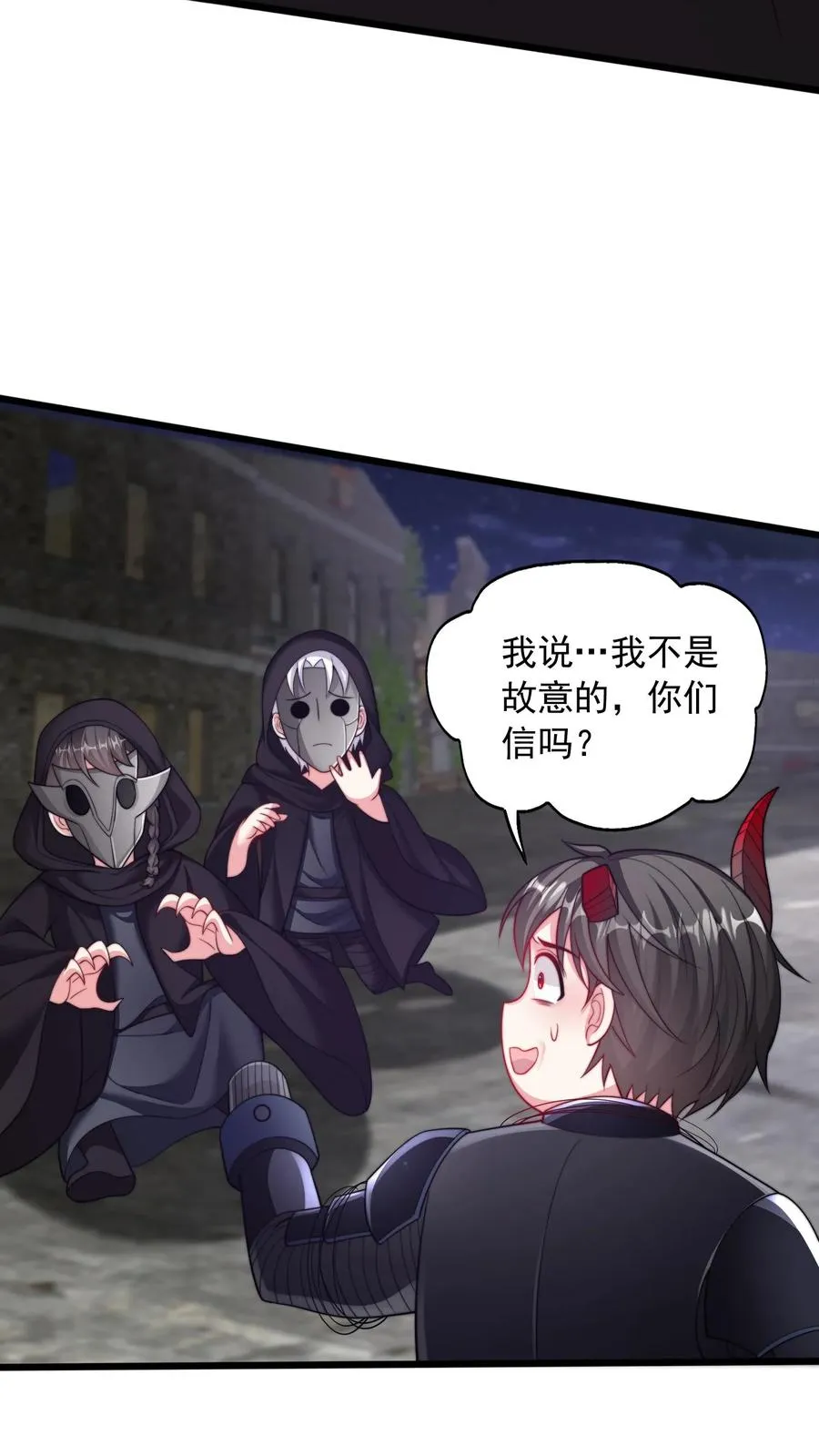 第117话 失去心脏的秦宇！5