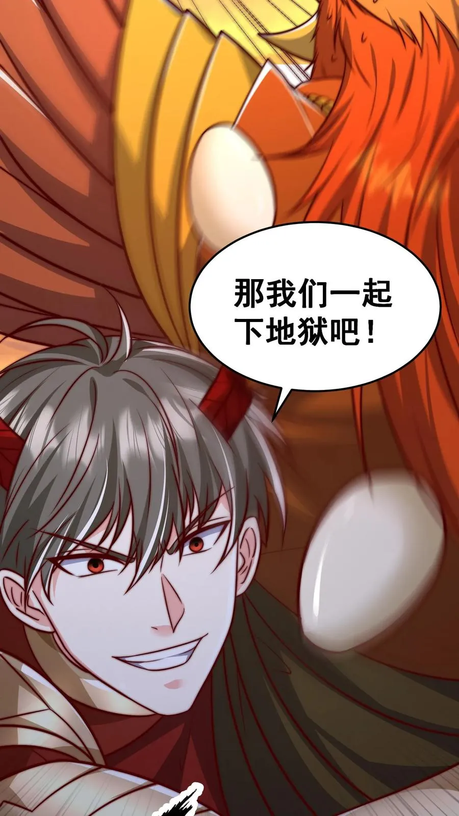 第189话 被针对的秦宇8