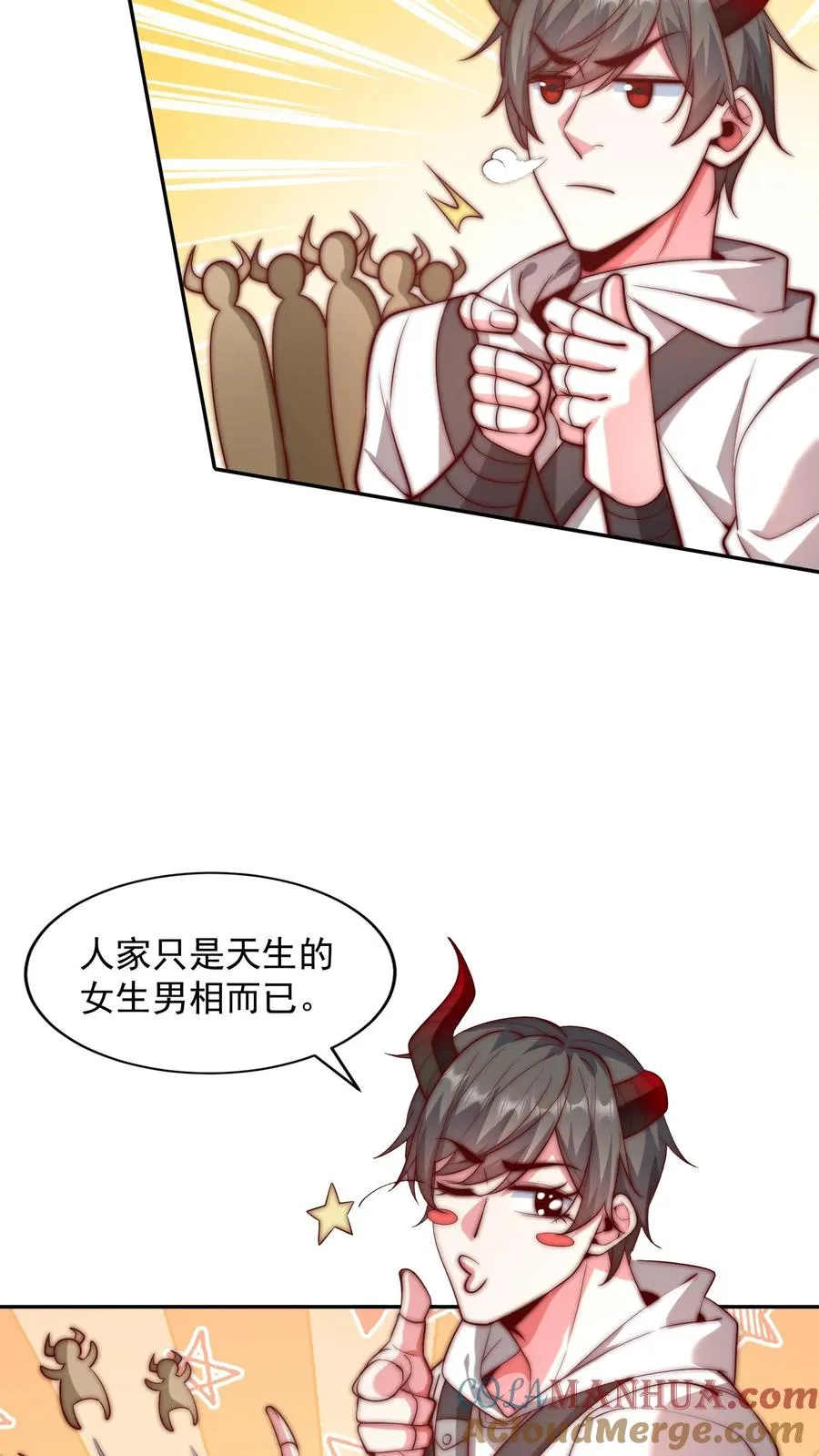 第61话 恶魔军事会议？俺来也！12