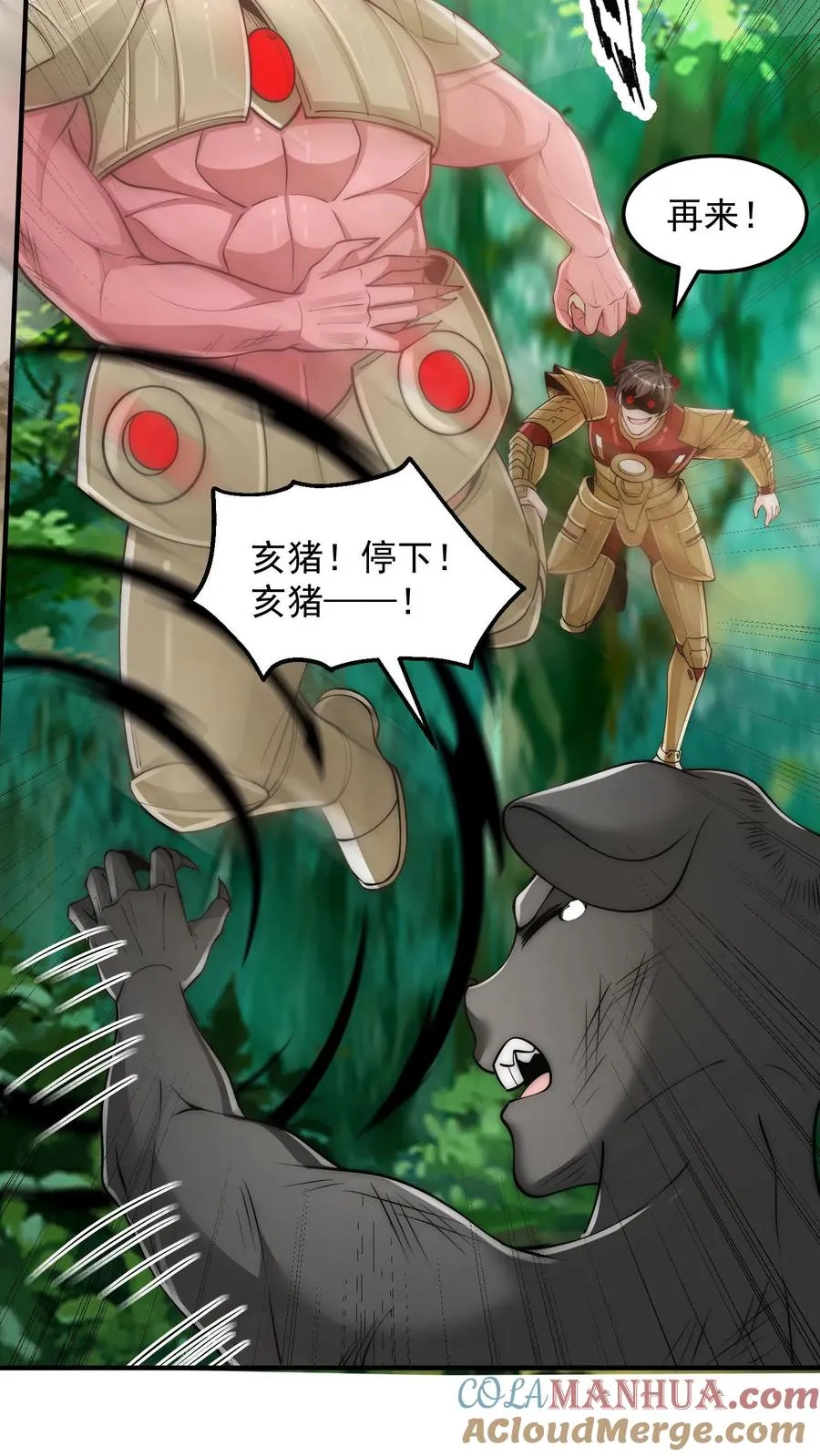 第184话 以彼之矛攻彼之盾！18