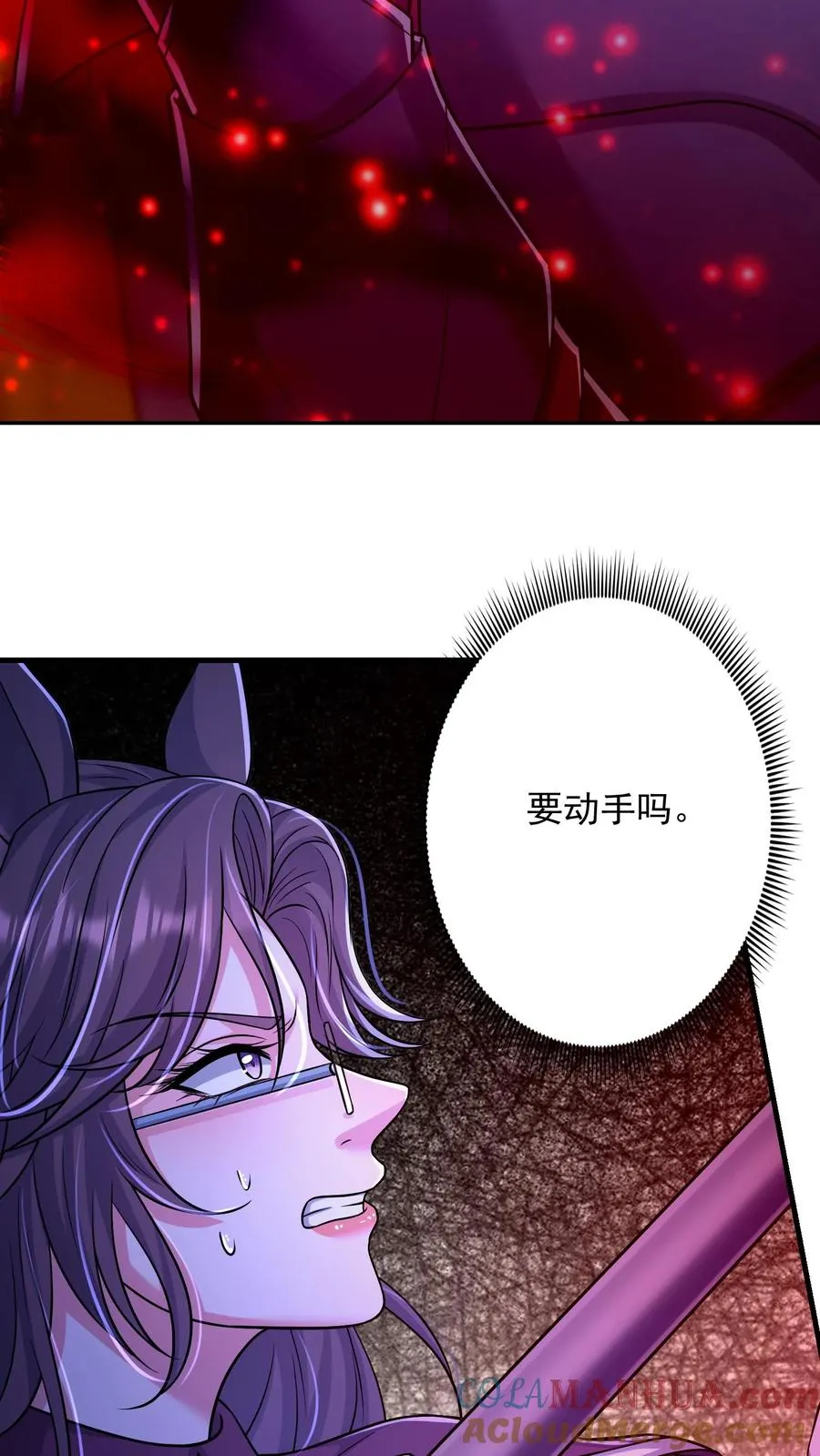 第163话 船新版本的秦宇！尤娜的嘱托！16