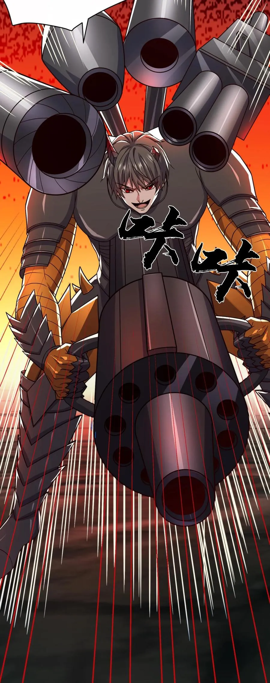 第137话 顶级宝贝！不死珠！29
