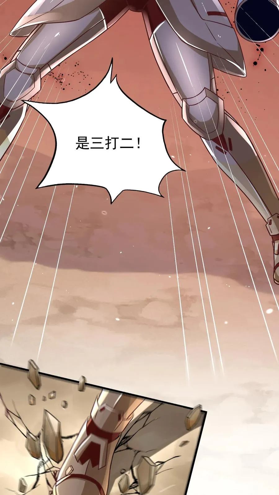 第181话 惨败！无影鼠的偷袭！11