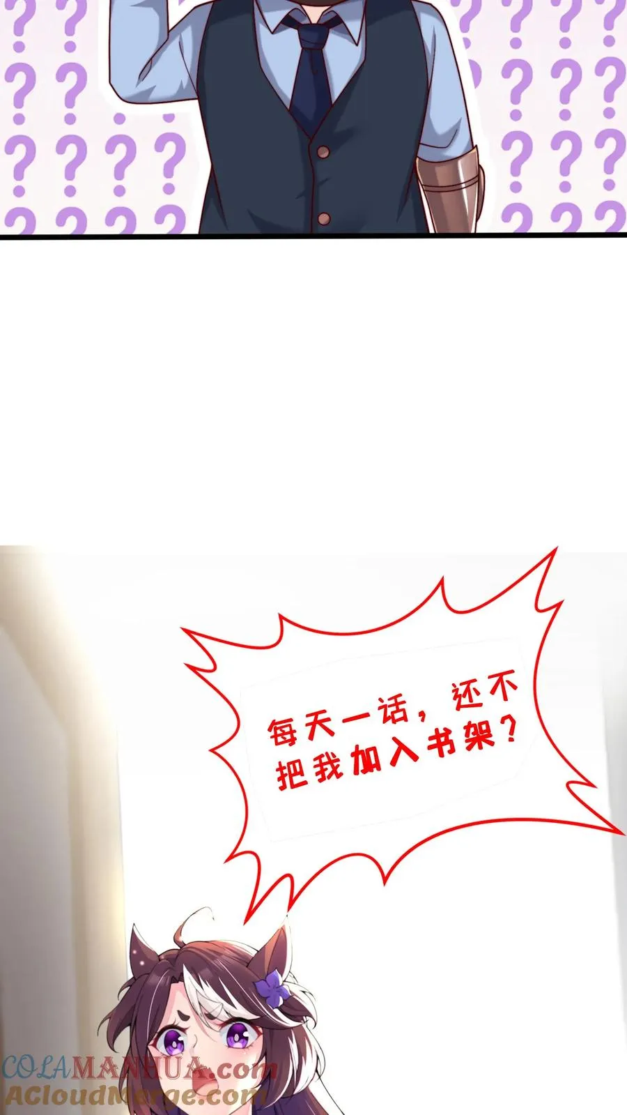 第55话 国仇在前，家恨在后，生亦何欢，死亦何惧！28