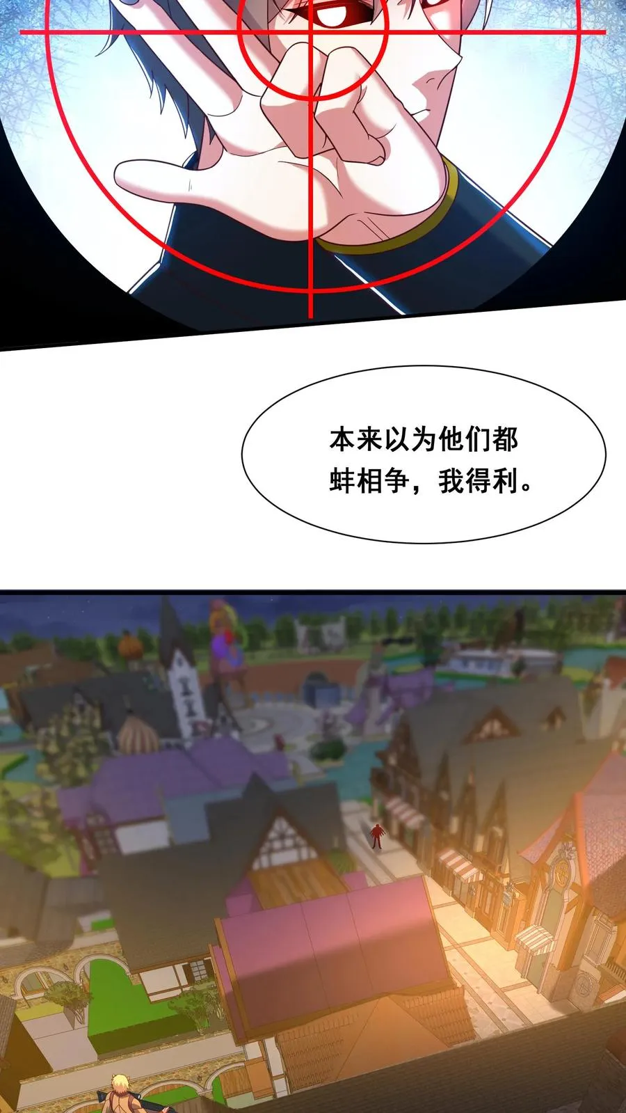 第118话 杀杀杀！11