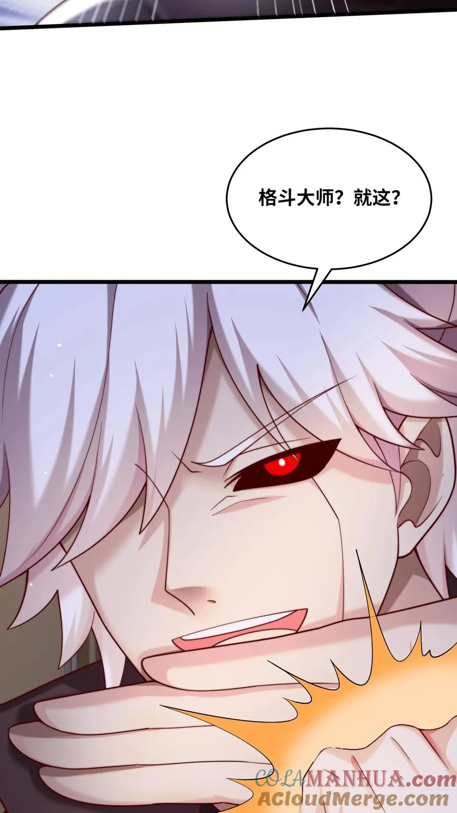 第62话 老乡见老乡，王哲泪汪汪~8