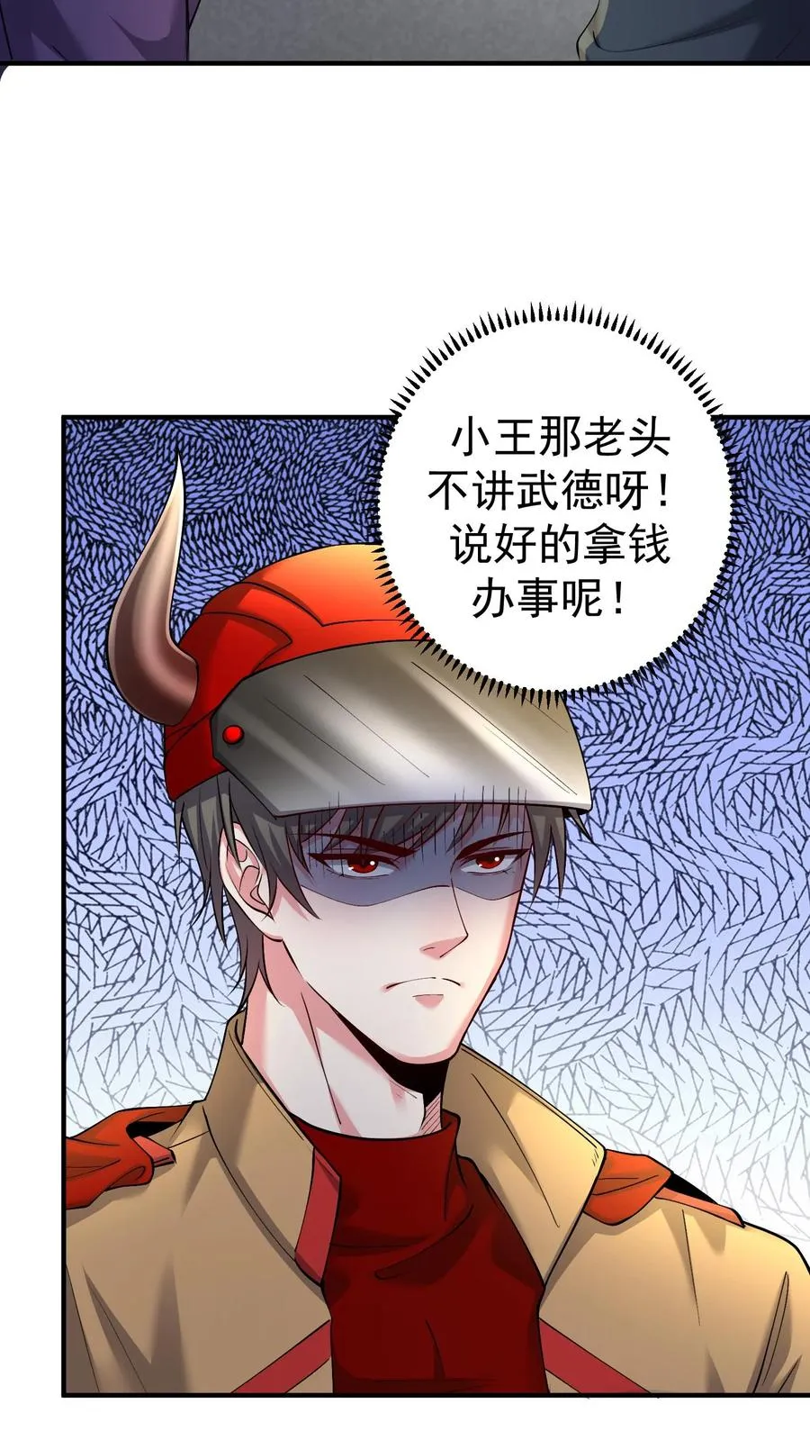 第171话 出发！校园锦标赛19