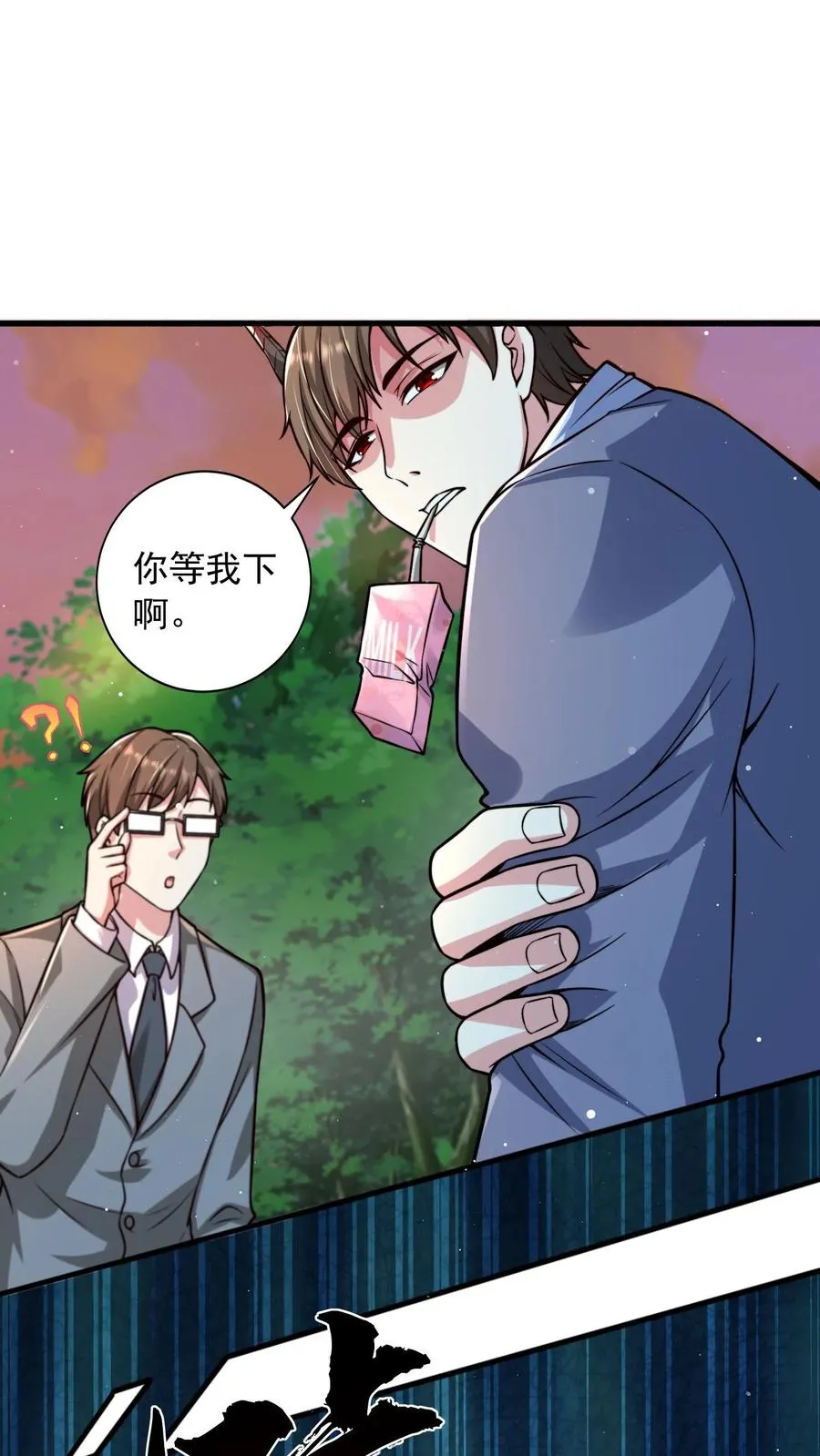 第190话 秦宇、王泽、孙武、兄弟！？14