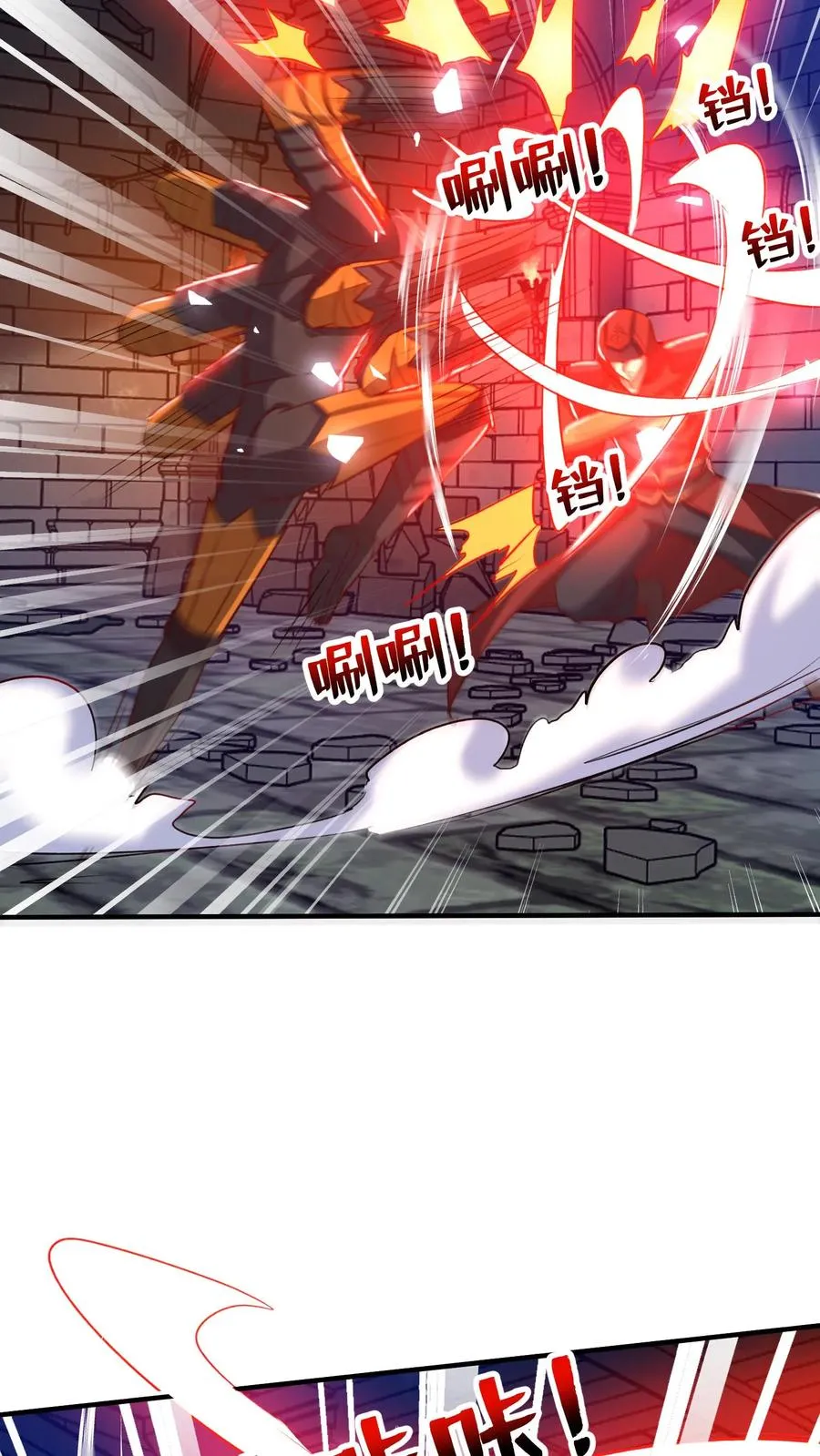 第134话 1VS3！秦宇VS鹤伦！11