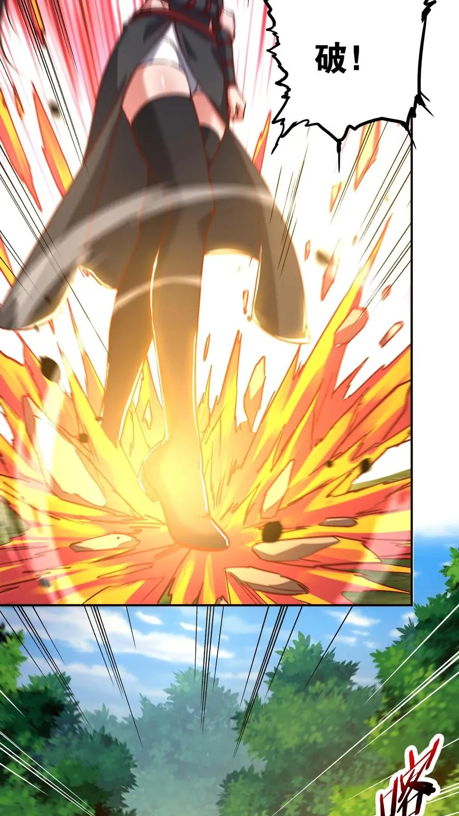 第197话 龙首再现身！犬潇潇、尤莉危！31
