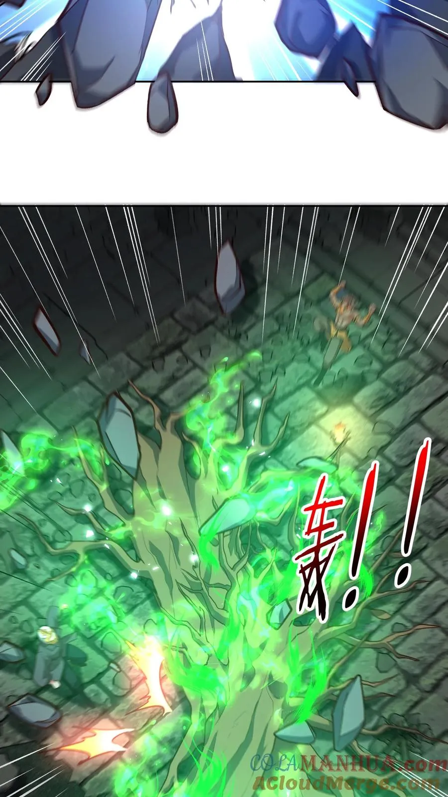 第133话 杀手会来袭！真正的主墓！14