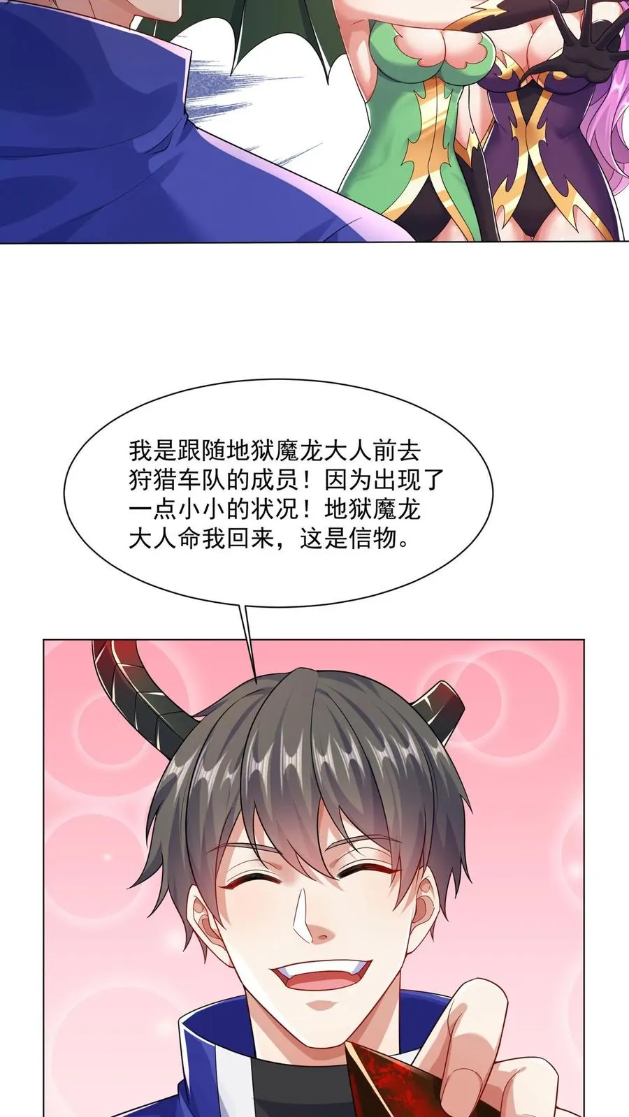 第37话 秦宇的新身份，卧底一号！17