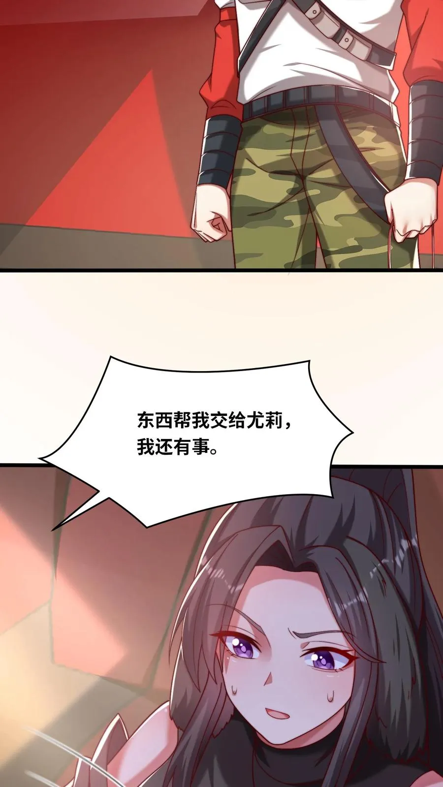 第55话 国仇在前，家恨在后，生亦何欢，死亦何惧！17