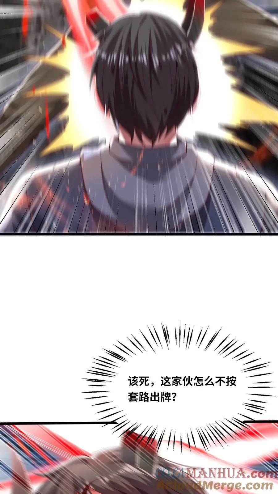 第104话 那他的尸体就是我的16