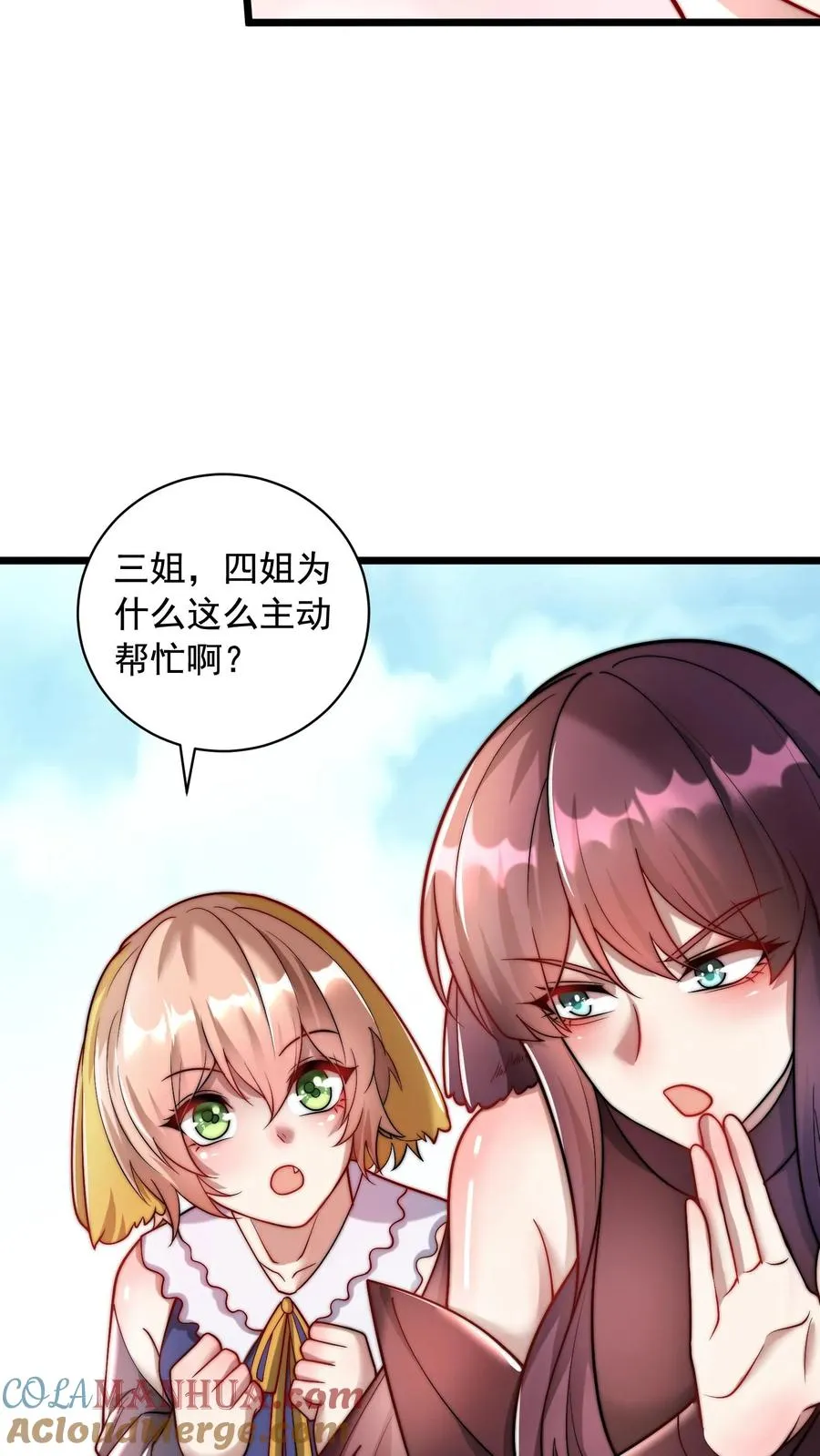 第51话 搞丢尤莉，再遇五犬28