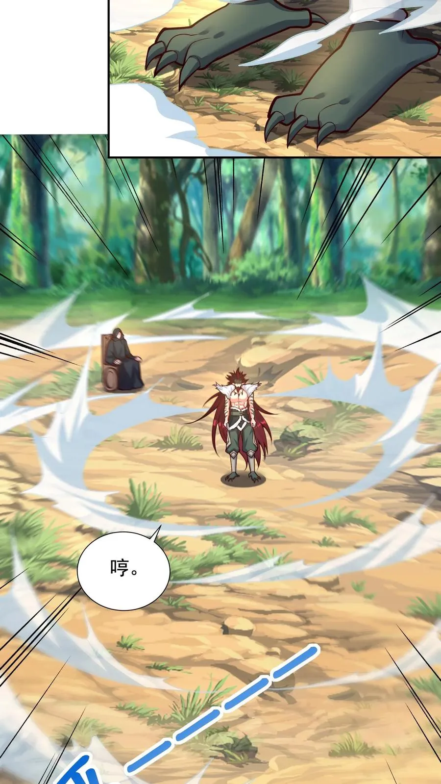 第205话 秦宇，胜！37