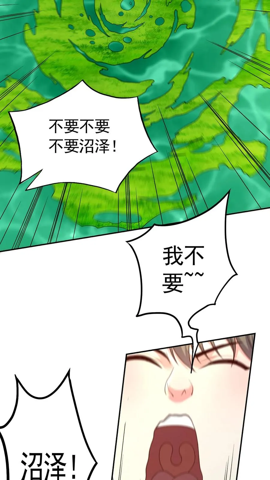 第194话 唐怜VS改造人·鸿！7