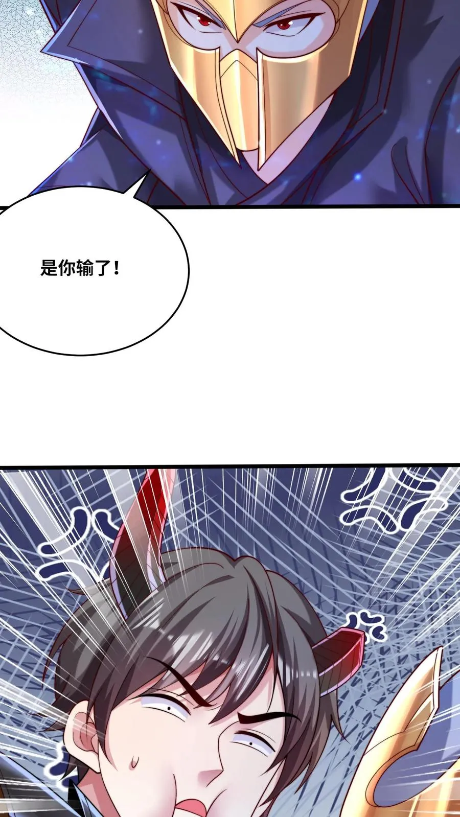 第139话 隼王的绝杀！27