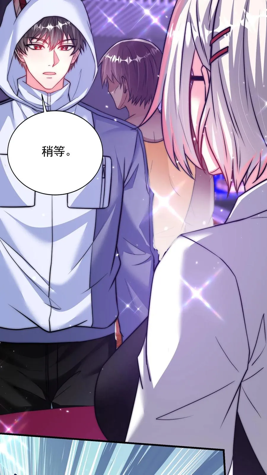 第168话 护犊子的尤娜31