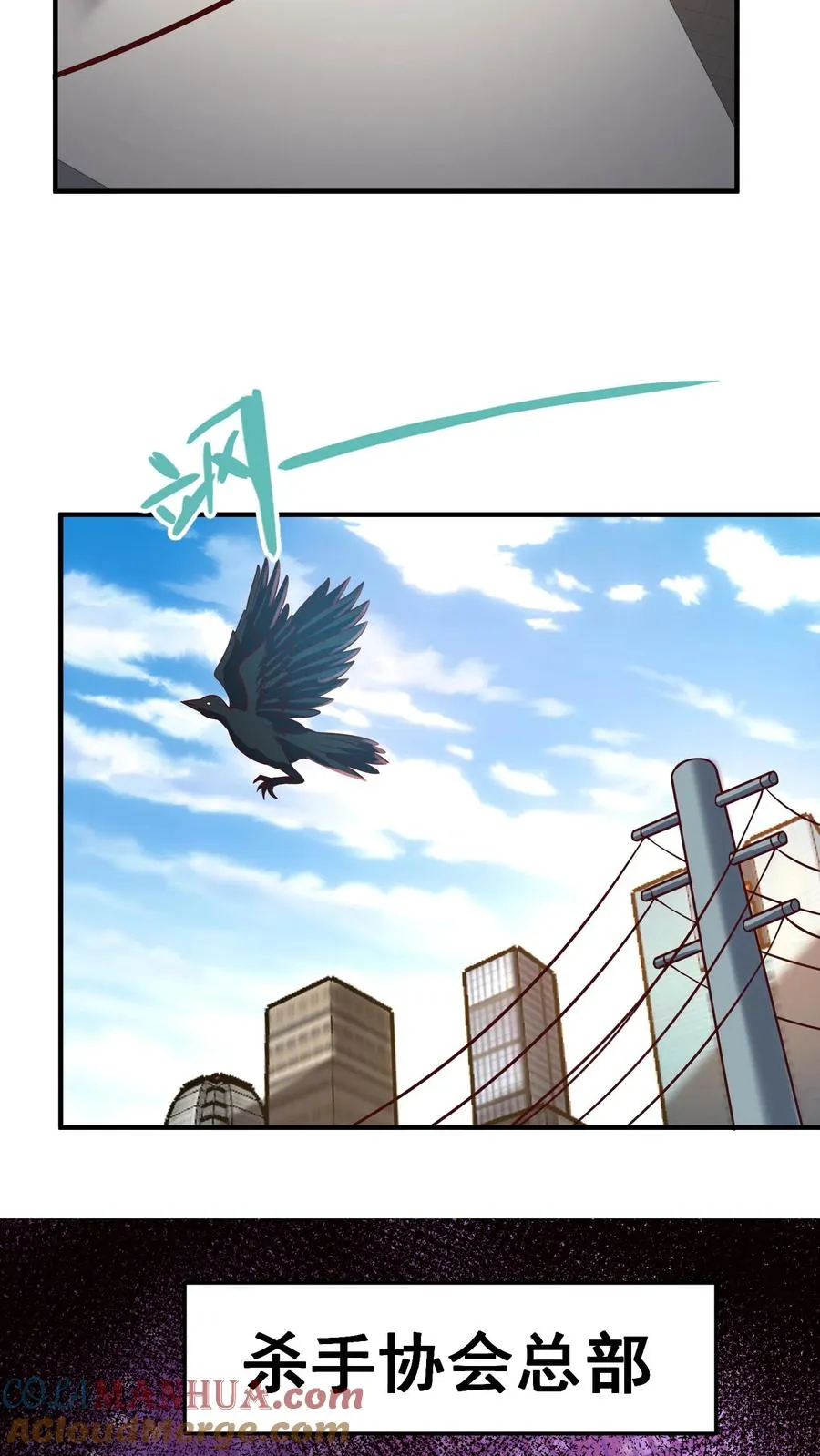 第177话 杀手会——十二铜首！39