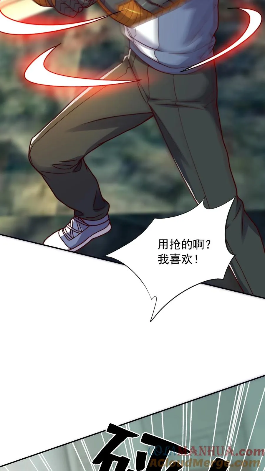 第159话 尤娜突破七阶！32